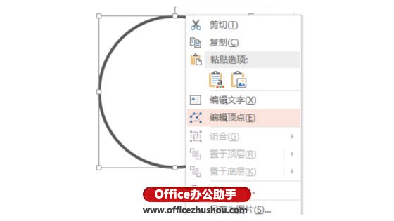 制作创意PPT的3个实用小技巧